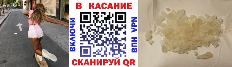 ТГК Шумиха