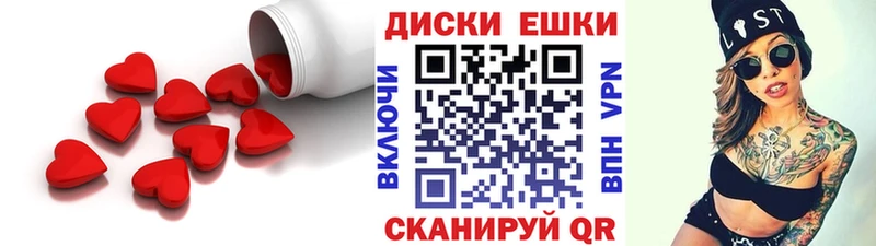 ЭКСТАЗИ VHQ  Шумиха 