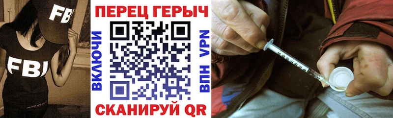 наркотики  гидра зеркало  ГЕРОИН хмурый  Шумиха 