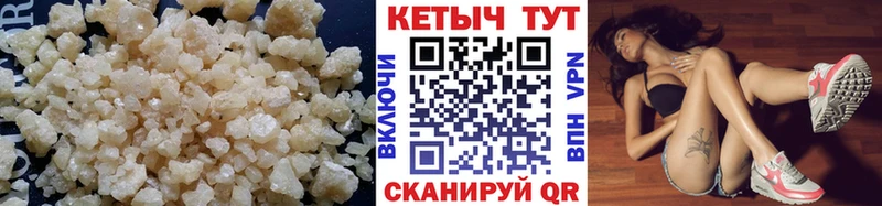 КЕТАМИН ketamine  Шумиха 