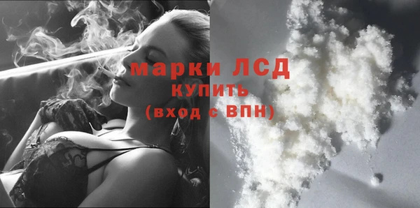 экстази Козловка