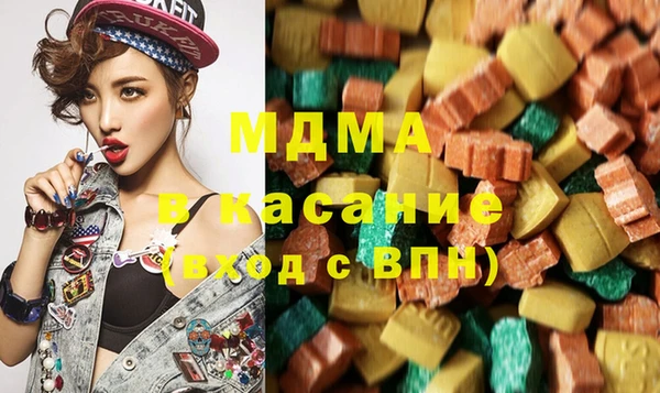 экстази Козловка