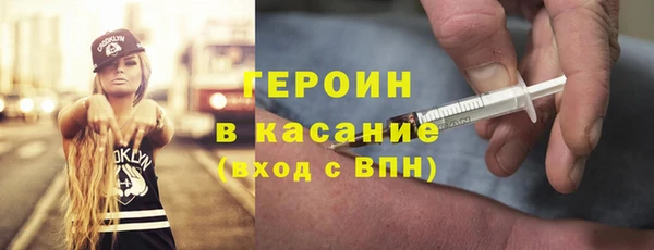 экстази Козловка