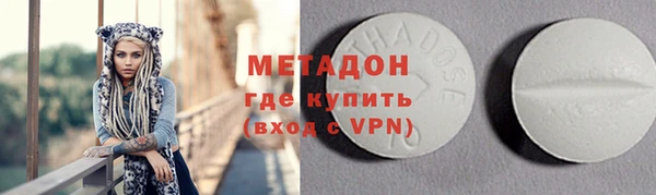 мяу мяу мука Кодинск
