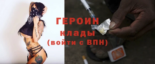 экстази Козловка