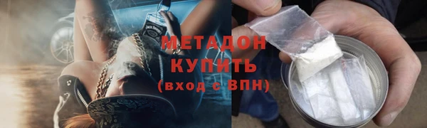 экстази Козловка