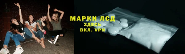 экстази Козловка