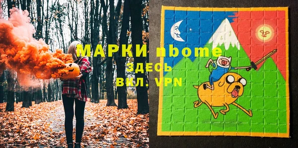 прущие крисы Козельск