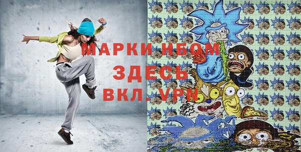 прущие крисы Козельск