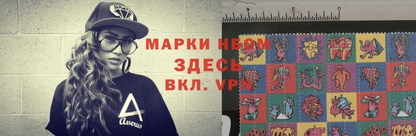 прущие крисы Козельск