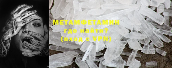 мефедрон Краснослободск