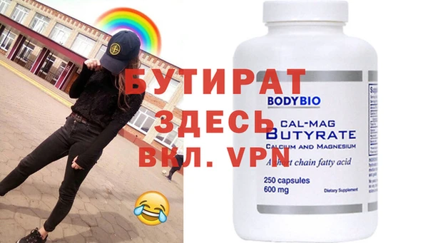 прущие крисы Козельск