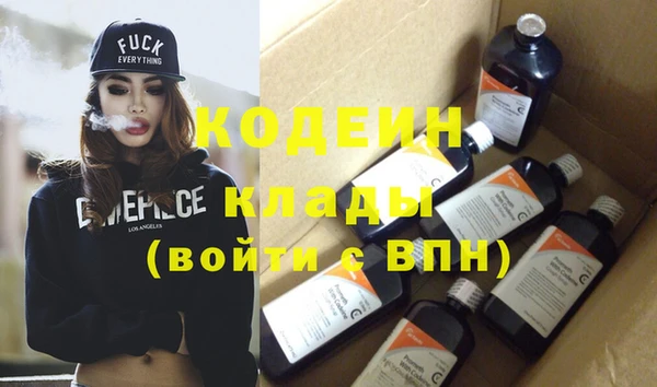 мяу мяу мука Кодинск