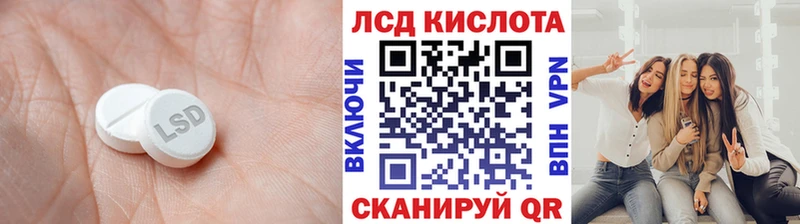 LSD-25 экстази ecstasy  Шумиха 
