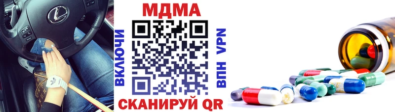 MDMA VHQ  Шумиха 