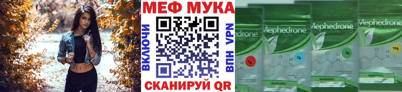 МЯУ-МЯУ VHQ  закладки  Шумиха 