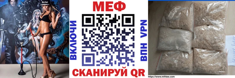 Меф мяу мяу  Шумиха