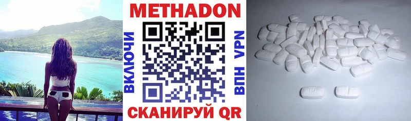 МЕТАДОН мёд  Шумиха 
