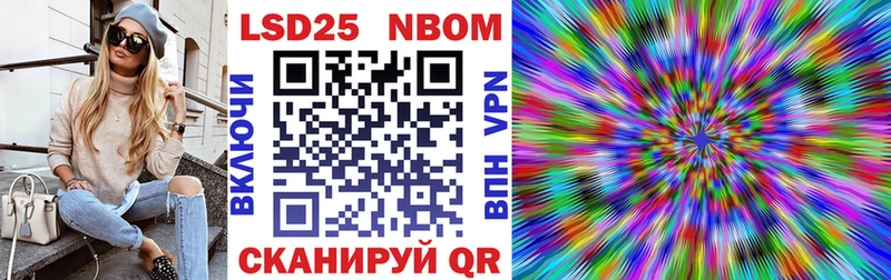 Наркотические марки 1500мкг  Шумиха 