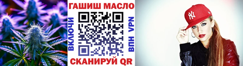 ТГК гашишное масло  Шумиха 